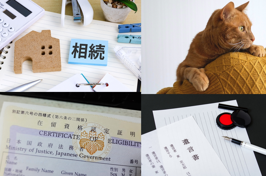 行政書士・社労士・労働衛生コンサルタント事務所LAO