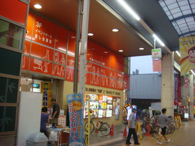 千林くらしエール館