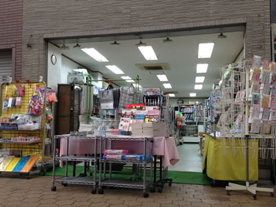 NISHINA 仁科文具
